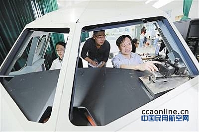 中国民航大学研发国内首个测试飞行员疲劳系统