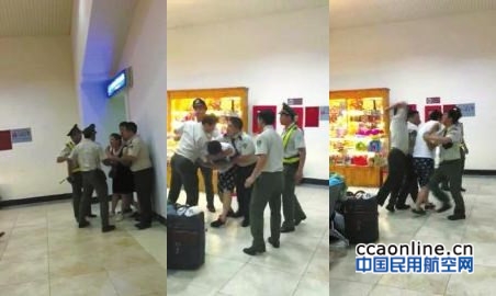 越南机场承认保安打中国游客