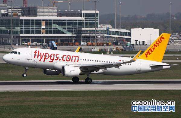中國飛機(jī)租賃向土耳其飛馬航空交付兩架空客A320
