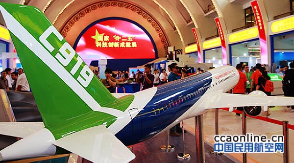 中国商飞携未来智能飞机驾驶舱亮相科技展