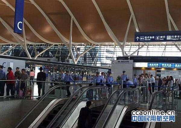 浦東機場加強安全服務措施，提請旅客留足安檢時間