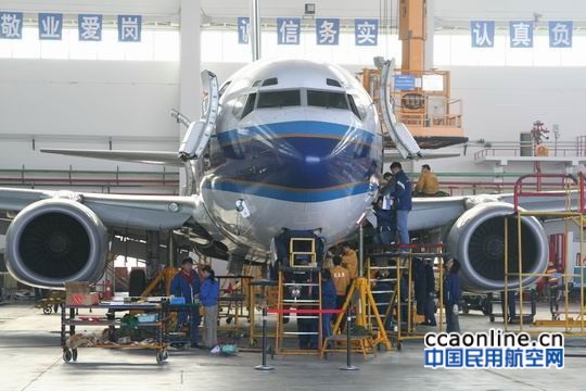 南航新疆飞机维修基地：让程序规章成为我们的护身符