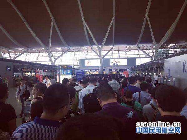 浦東機場安檢升級，吉祥航空提醒旅客提前出行