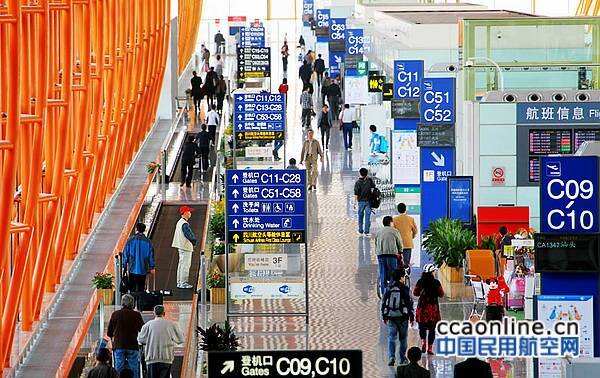 首都機場將向天津、石家莊機場疏解支線航班