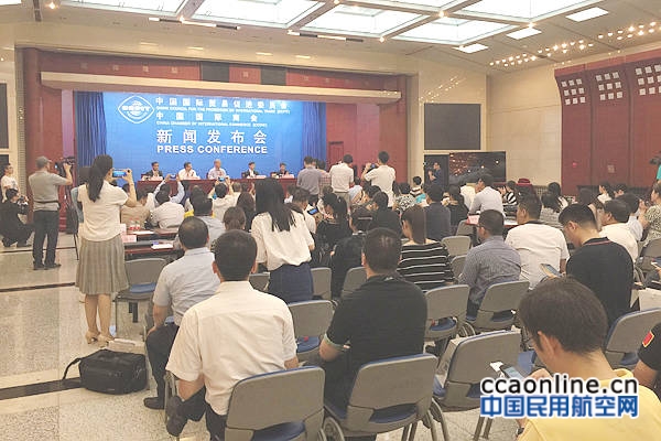 中国民用航空应急救援联盟将举行揭牌仪式