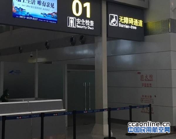 桑兰贵阳机场登机受阻，称个别机场服务理念欠缺