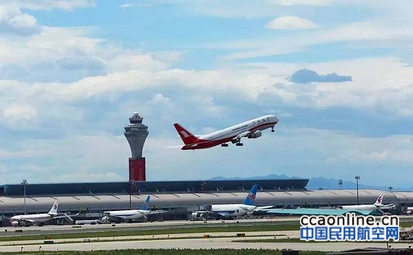 华北局出台二十条管理措施加强航班运行管理工作