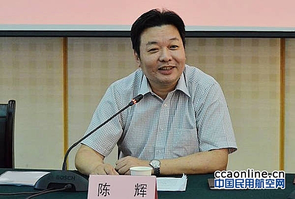 陈辉任湖北机场集团董事长、党委副书记