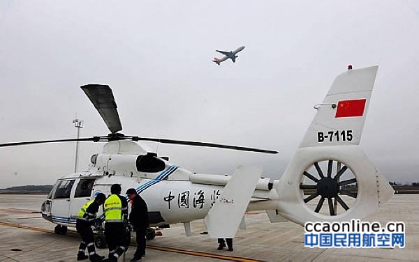 东二飞针对海监B-7115事件进行安全学习 - 民用航空网