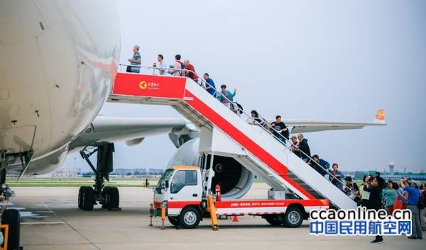 特惠机票迎开学，天津航空蒙内航线最低0.8折起售