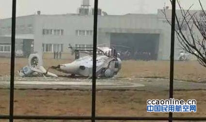 西林凤腾通航直升机坠落，驾驶员被吊销执照6个月