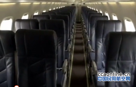 视频：体验ERJ 145系列飞机客舱