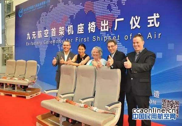 中国制造2025：波音飞机首次选装国产航空座椅