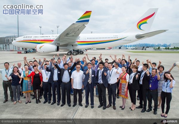 西藏航空接收其首架空客A330飞机