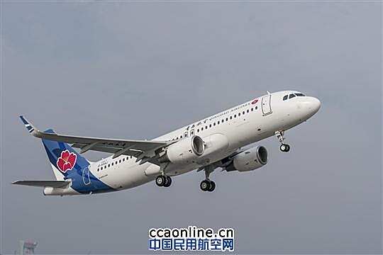 青岛航空接收公司史上首架飞机——空客a320空客公务机发布亿万富豪