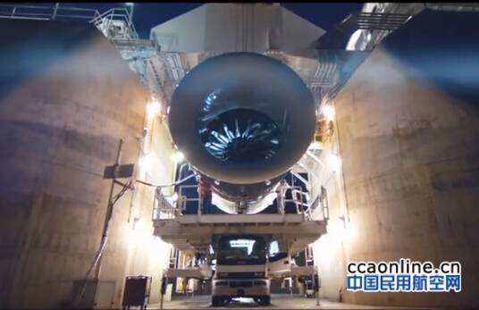 GE航空集團在范堡羅建立數字協作中心