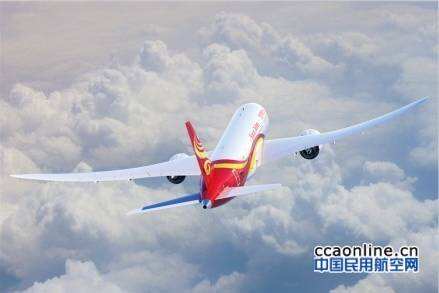 海航收購(gòu)全球第二大航空配餐公司