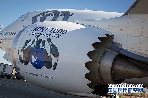 罗罗遄达1000 TEN发动机通过欧洲航空安全局认证