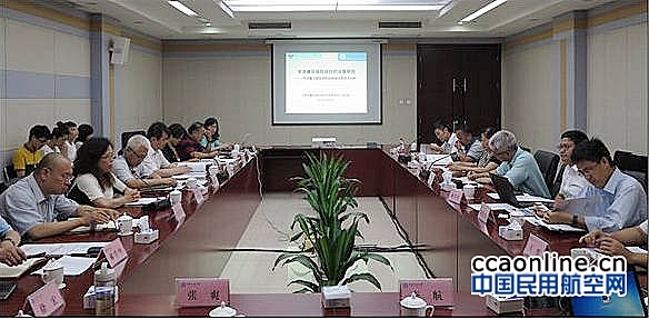 天津机场召开容量调整评审会议