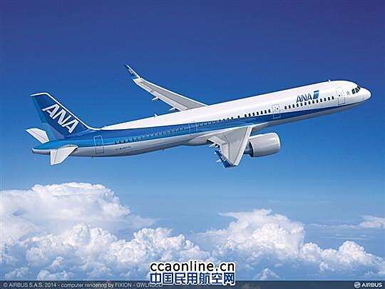 全日空确认订购30架空客a320neo系列飞机