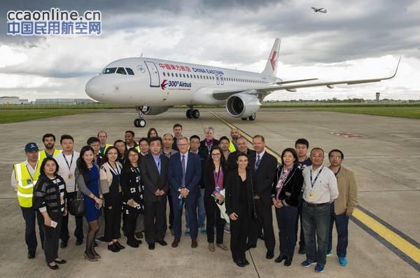 东航接收新A320飞机，在役空客机队达到300架