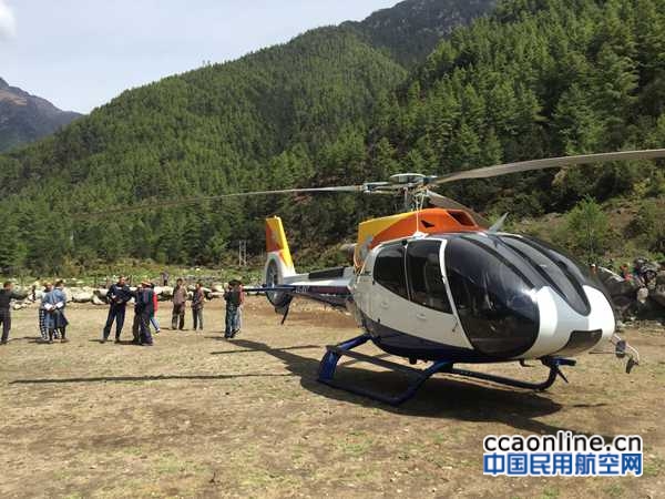 不丹皇家直升机公司接收第二架空客H130