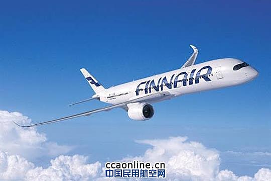 芬兰航空增购8架空客A350XWB宽体飞机
