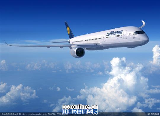 汉莎确认及承诺订购55架空客A350XWB宽体机