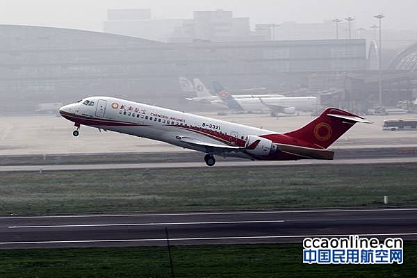 中国商飞收获使用GE CF34-10A发动机的ARJ21新订单