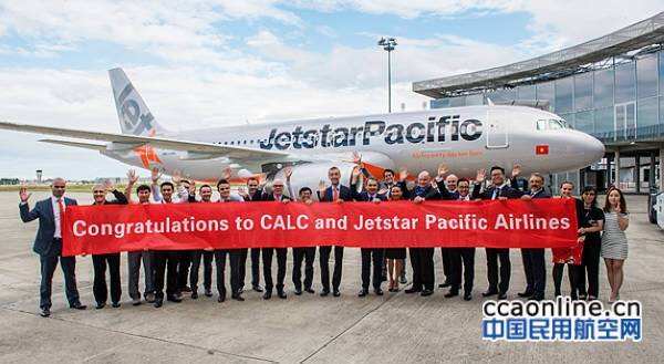 中國飛機(jī)租賃向捷星太平洋航空交付首架A320