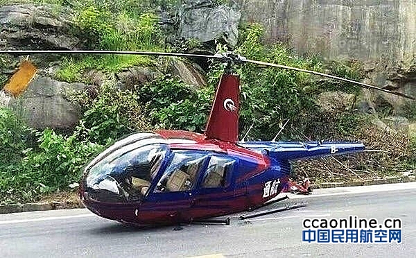 齐翔通航罗宾逊R44直升机在重庆石柱坠落