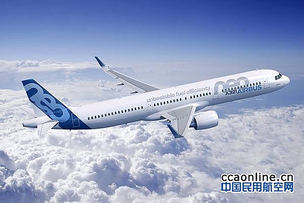 ALAFCO航空租赁订购空客A321neo飞机