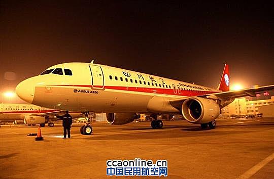 川航2014年引进最后一架A320飞抵双流机场