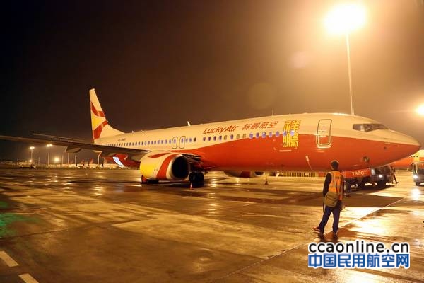 中银航空租赁向祥鹏航空交付首架波音737-800飞机