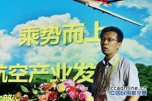 愛飛客之夜暨內蒙古通航發展論壇在包頭舉辦