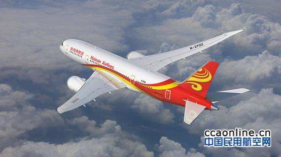 海南航空收購(gòu)巴西藍(lán)色航空股權(quán)，成為其最大股東