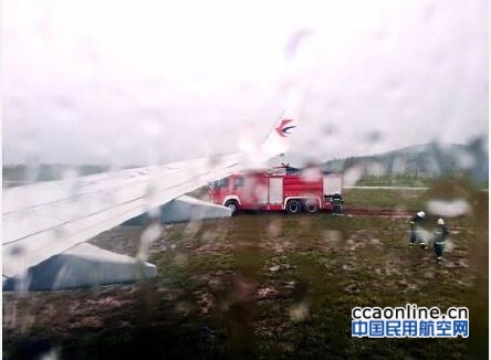 东航客机在大理冲出跑道，机上无人员伤亡