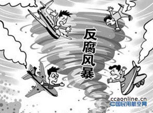 “民航掮客”庞汉章再受审，至少行贿6人