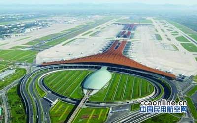 京津冀探路世界级机场群，首都机场枢纽建设再发力
