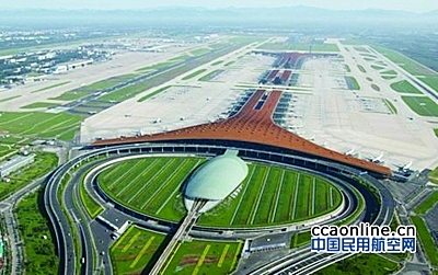 京津冀探路世界级机场群，首都机场枢纽建设再发力