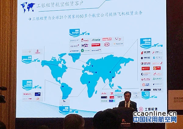 工银租赁总裁赵桂才：中国飞机租赁产业发展方向