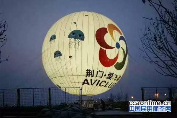 载人观光系留气球在荆门爱飞客镇架设成功