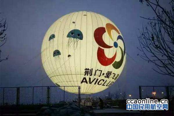載人觀光系留氣球在荊門愛飛客鎮架設成功