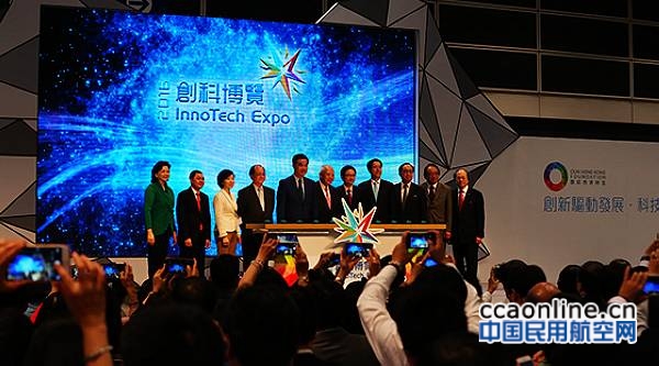 中国商飞参加港澳“国家科技创新成就展”