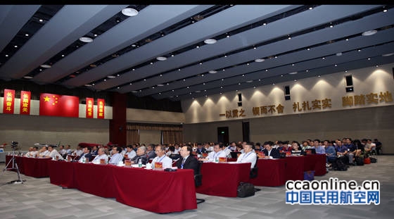 中国商飞2016年民机先进技术论坛在京举行