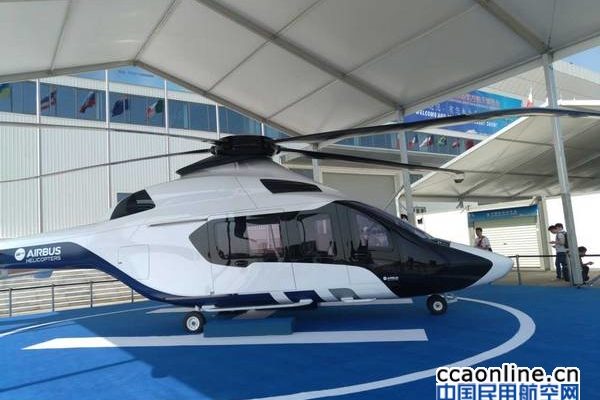 空中空车直升机携H160直升机参加静态展示