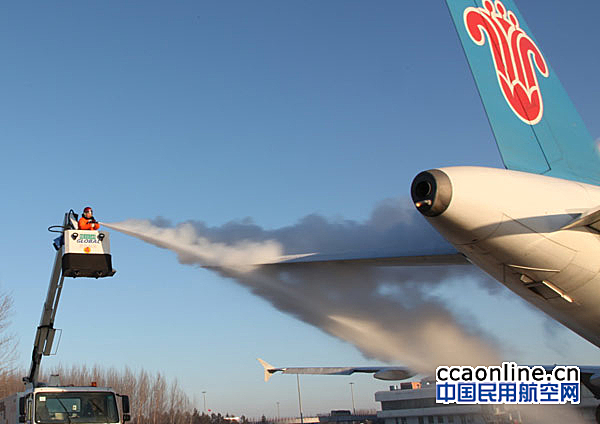 宁夏机场飞机除冰车重新招标公告