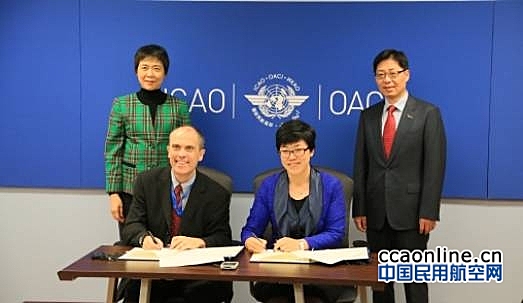 民航局国际合作服务中心与国际民航组织签署合作协议