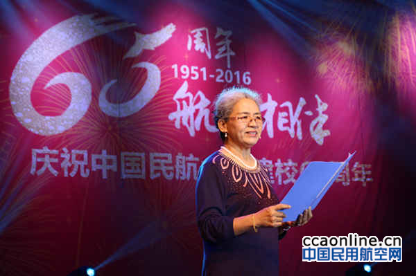 中国民航大学庆祝建校65周年校友返校系列活动侧记