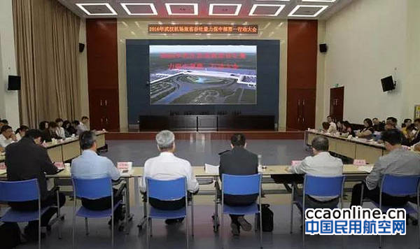 武汉机场多项举措力保旅客吞吐量中部第一